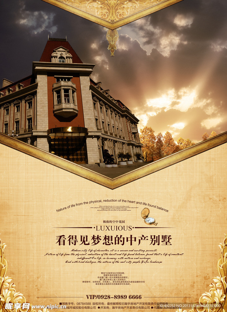 欧式建筑