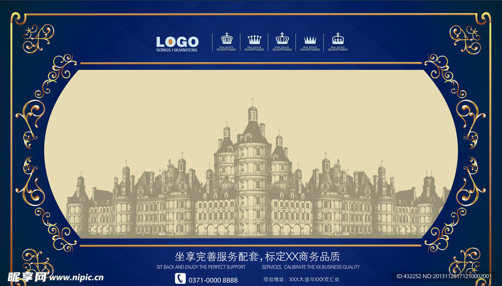 欧式建筑