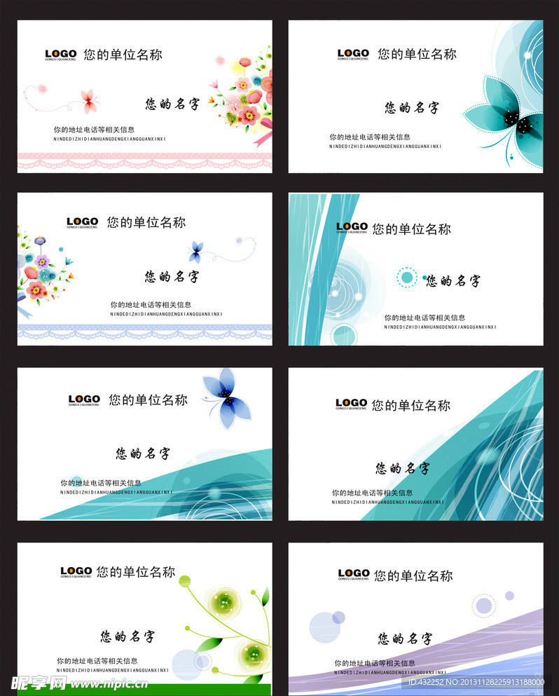名片