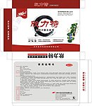 中药盒子