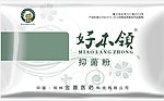 小儿咳喘贴