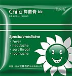 儿童咳喘贴