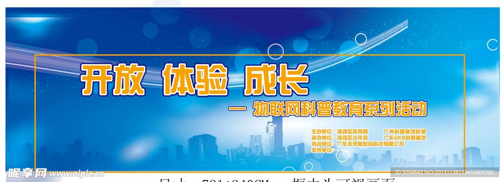 背景墙
