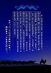 人生展板