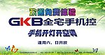 开放日