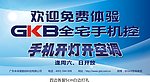 科技