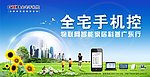 城市生活