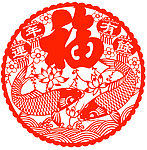 剪纸 年年有余