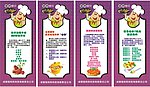 食堂文化