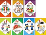 食堂文化