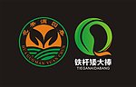 农化标志