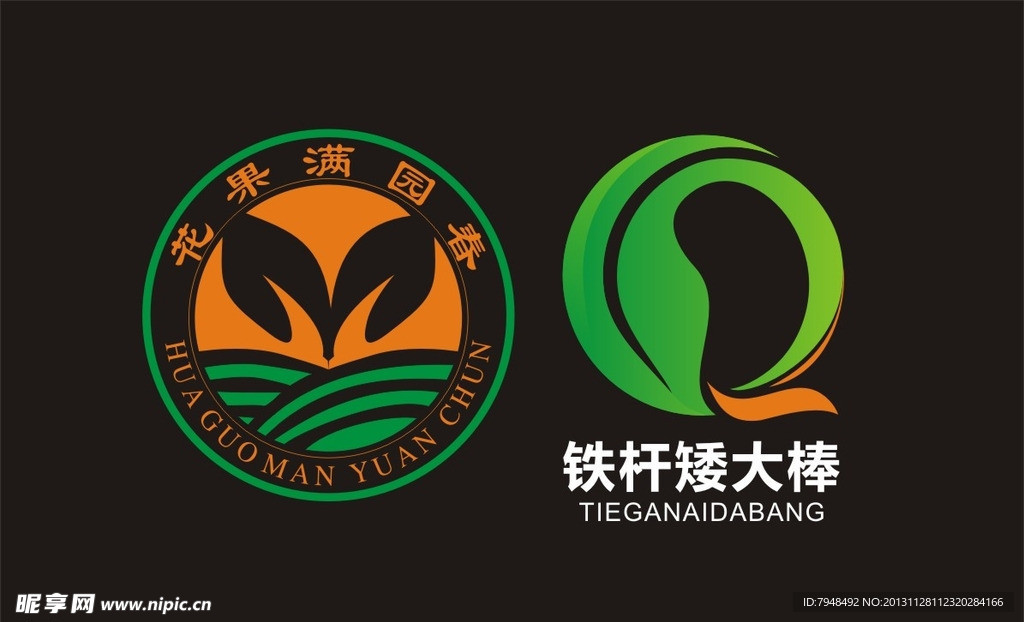 农化标志