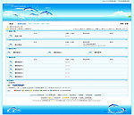 海洋之恋模板