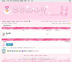 粉红兔子模板