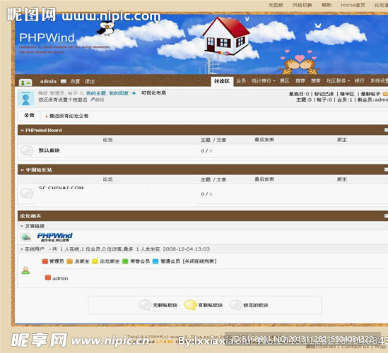幸福模板