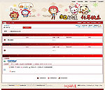 新年动漫模板