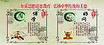 礼仪篇