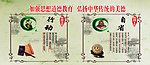 礼仪篇