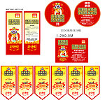 顺意家居顾家家具物料