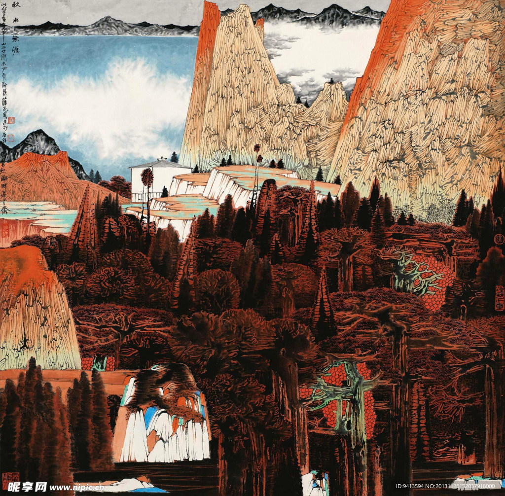 秋水无涯
