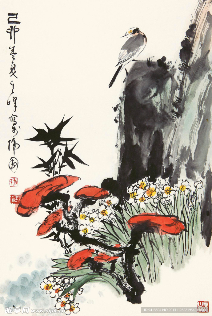 水仙灵芝
