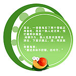 厕所小故事