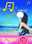 音乐达人