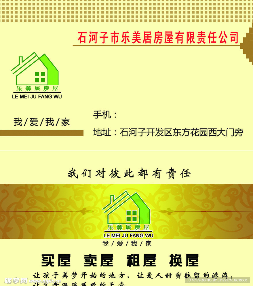 简约名片