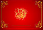 花纹