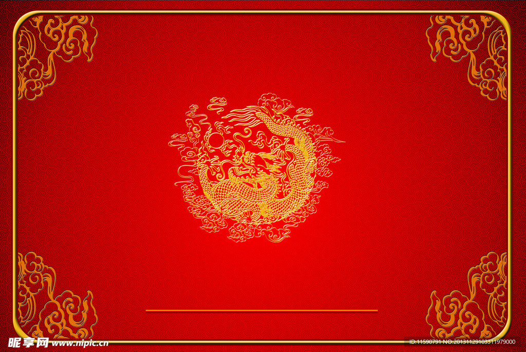 花纹