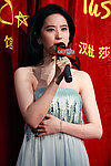 刘亦菲