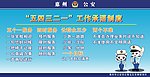 车管所工作承若