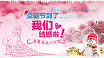 我们结婚啦