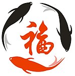年年有鱼