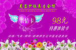 亲情卡
