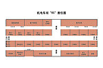 汽修机电车间6S图