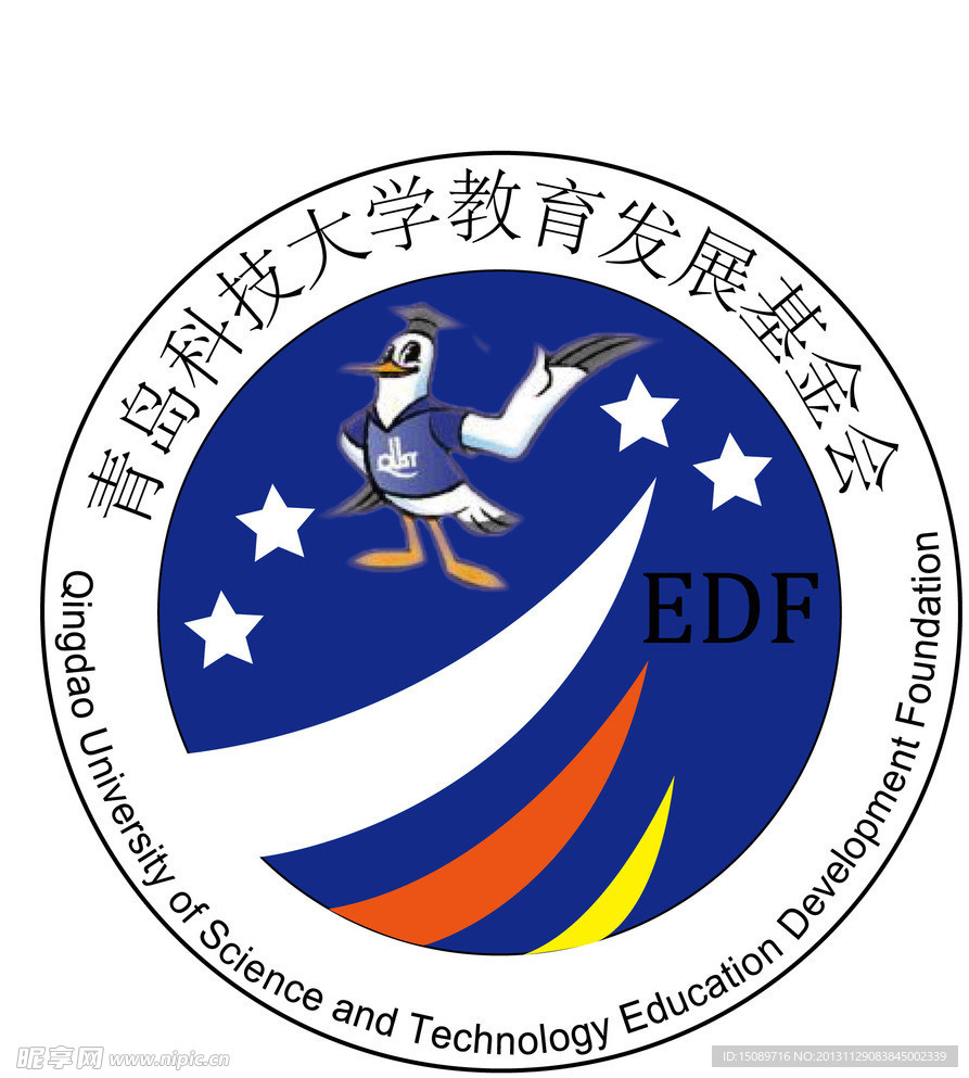 青岛科技大基金会标志