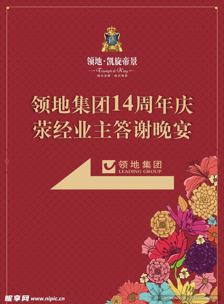 指示牌