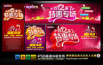 双十二 双12