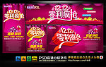 双十二 双12