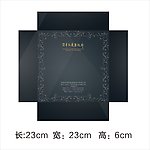 高档礼盒礼品包装礼盒