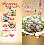 美食台卡