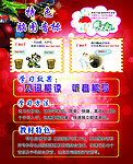 特色脑图音标