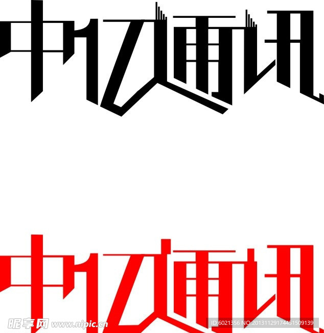 中亿通讯 logo