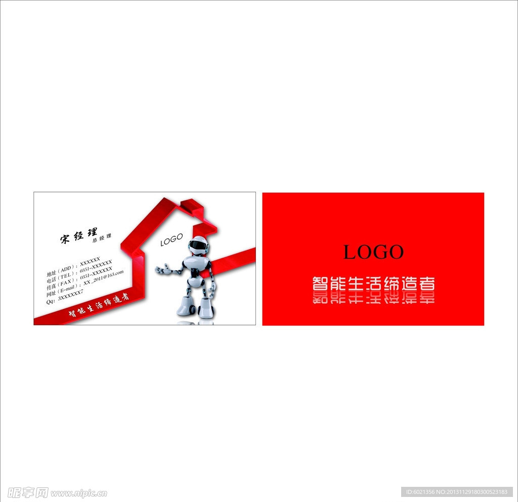 名片