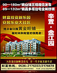 辛置金江园