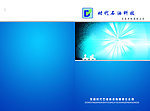画册封皮