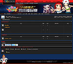 劲舞团模板