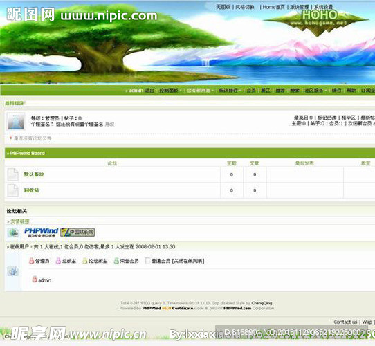 绿树下模板