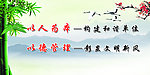 文明创建